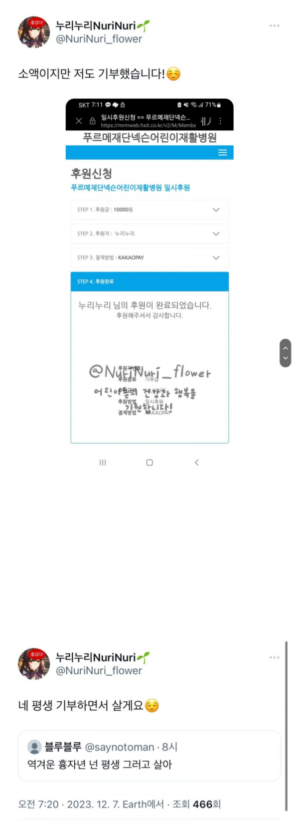 16652923e061d304ed4dc460e91f9c33_1706515679_7493.png