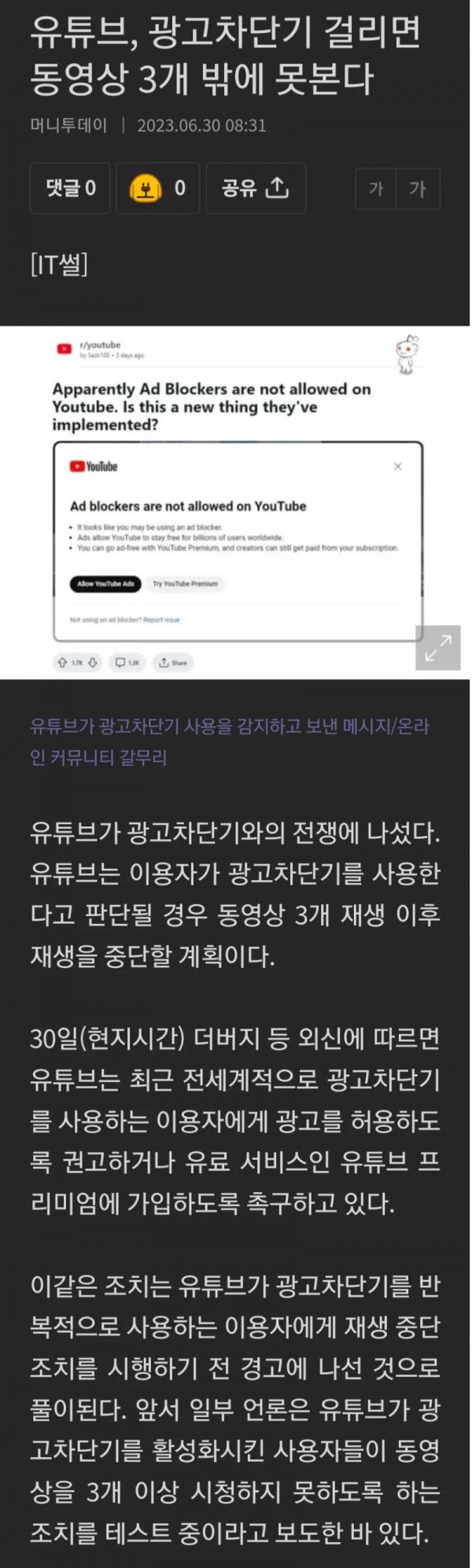 1fd5d794a9e7e392e9af9d380744e576_1706151119_3142.png