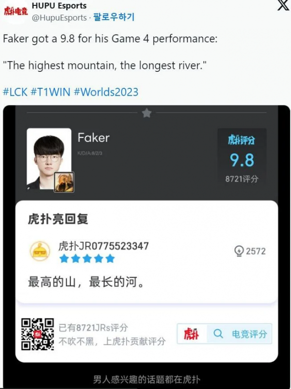 27e8ac9eec4a205e07947d980c78f0fe_1705128142_4783.png