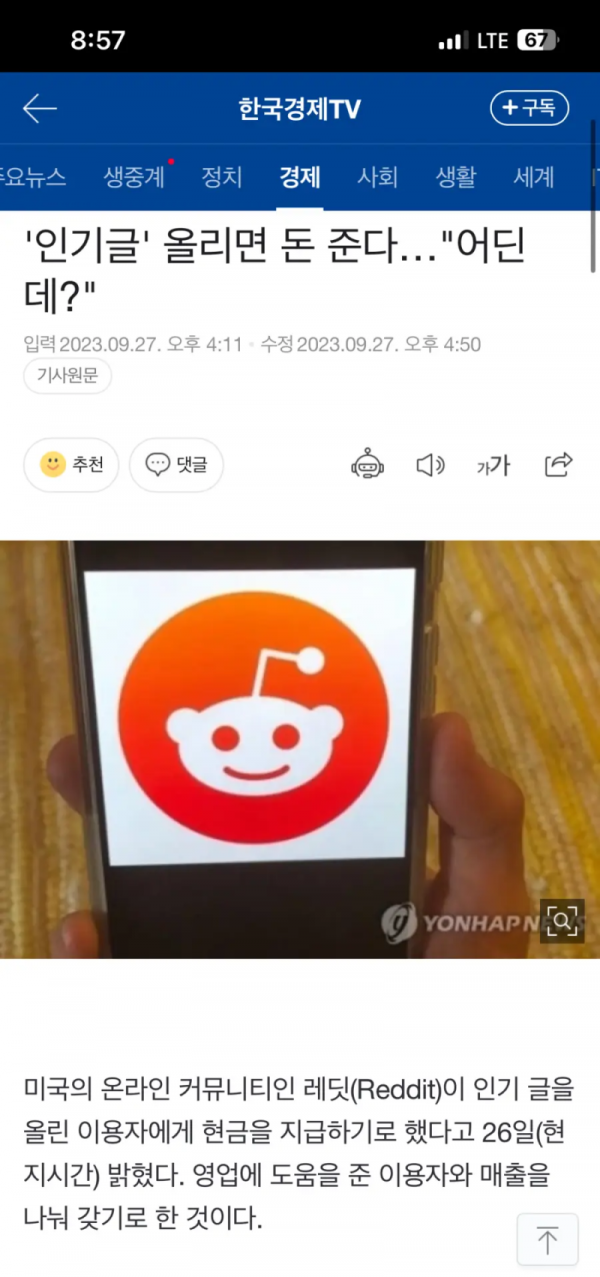 27e8ac9eec4a205e07947d980c78f0fe_1705131176_5225.png