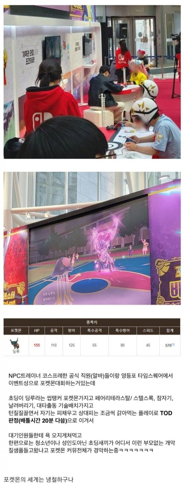 3dcac015d8da92f20f66f4df40232a32_1705652047_9717.jpeg