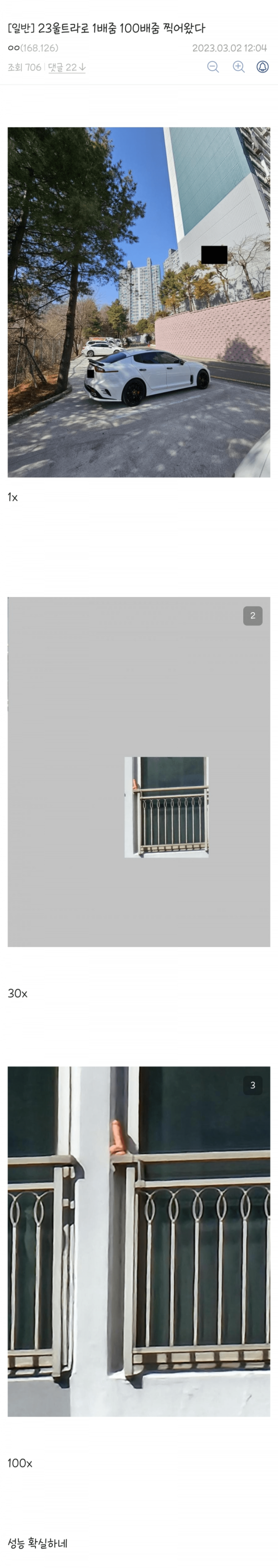 4e481d34d166cc14910787712978f0c6_1705547792_6633.png