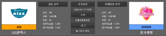 97ed7b16607c58f635d77d6189bfc3c5_1705390006_7525.png