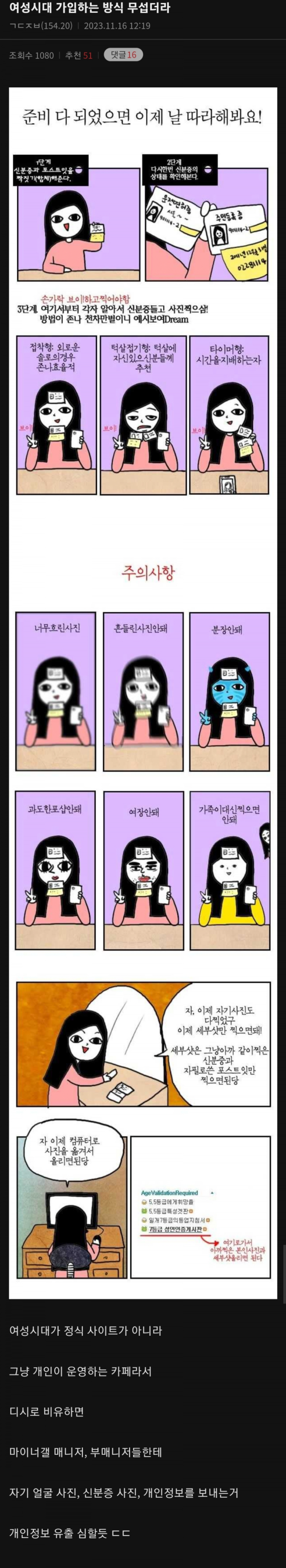 a34fc8dd124b541f40cbab444525f89c_1705028518_0259.png