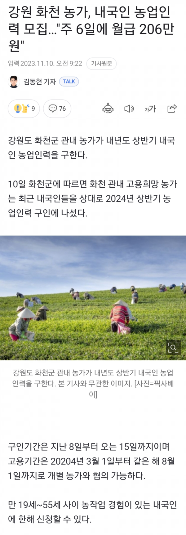 a34fc8dd124b541f40cbab444525f89c_1705028756_3977.png