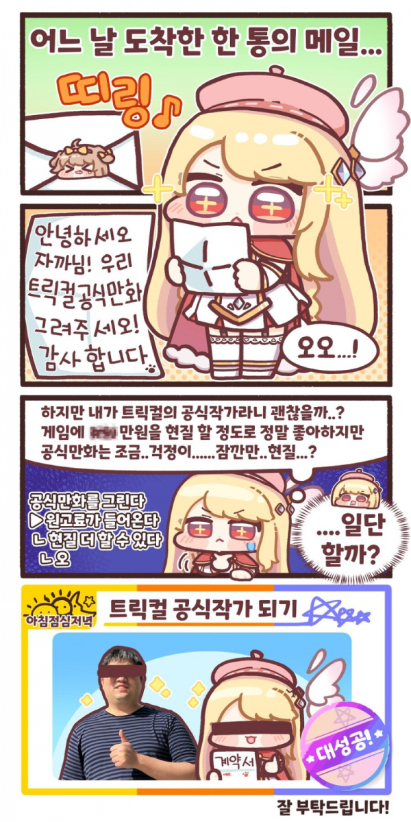 a34fc8dd124b541f40cbab444525f89c_1705030995_1618.png