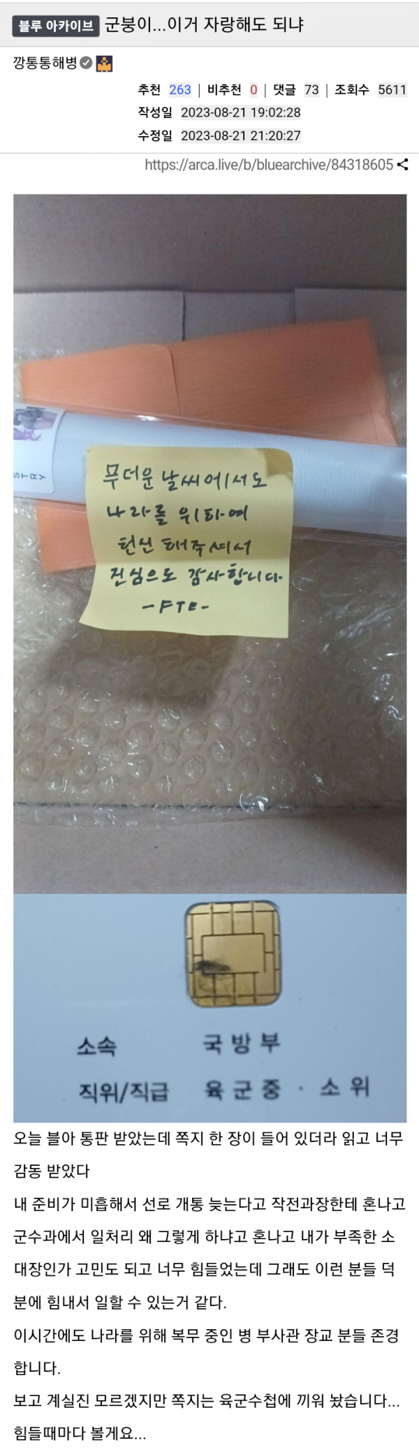 c06dc7a2fe67a2f104c2a9a159a2cd8b_1705370441_659.png