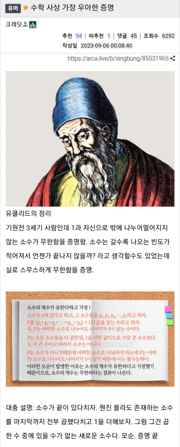 e769e8ed316df7e3b8b8826a0951d907_1705210020_2807.png