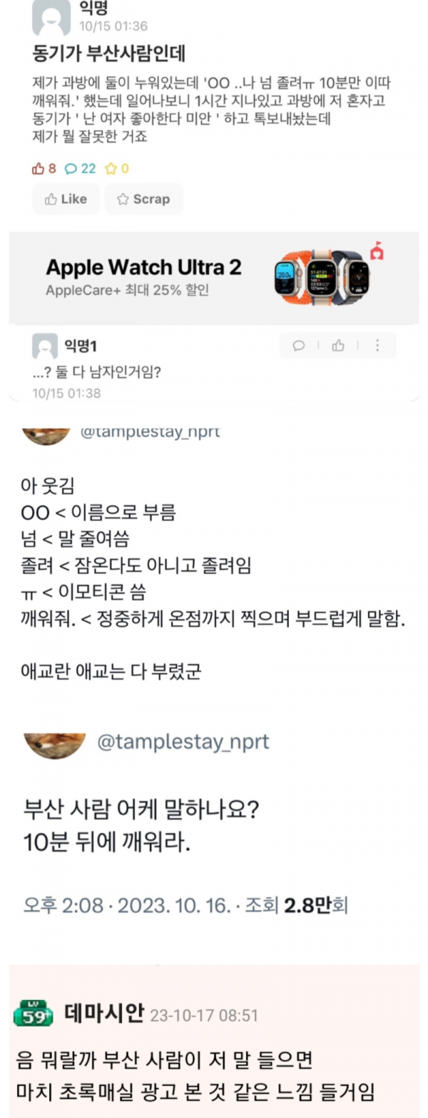 e9289e194a1e33df1c5143bb70a608ae_1705195591_3932.png
