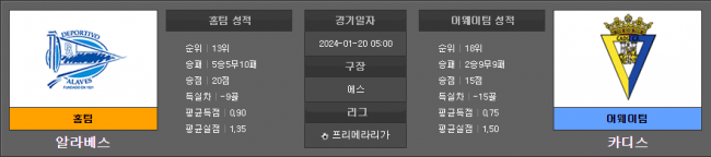e9b0135ace08c389d10242bae7431d85_1705556321_9039.png