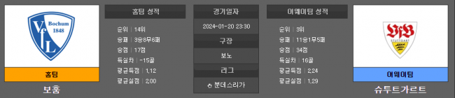 e9b0135ace08c389d10242bae7431d85_1705556958_5626.png