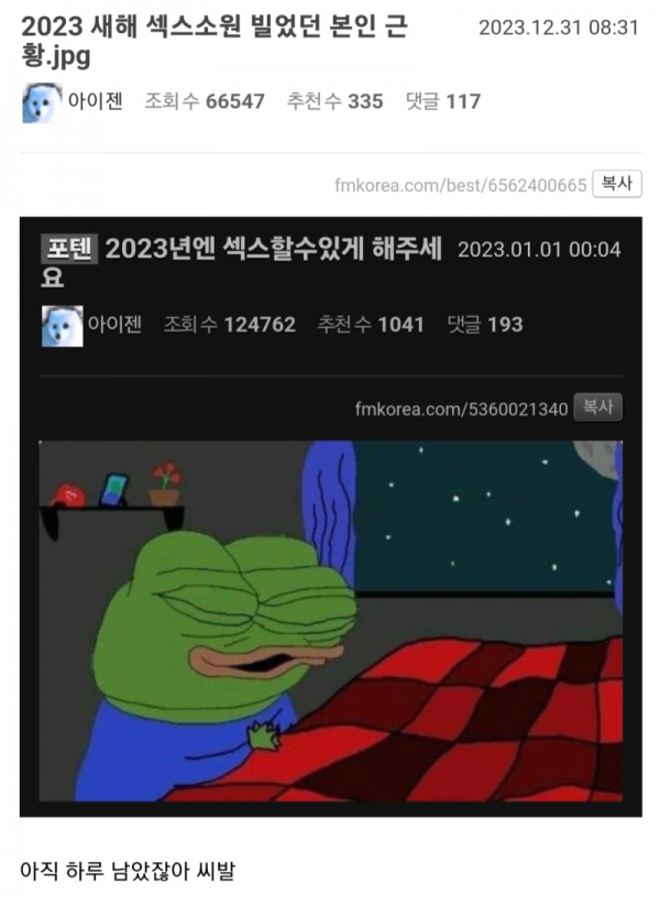 0f2b869dc63bdda5edbc13885bf7fe41_1708582719_6417.png