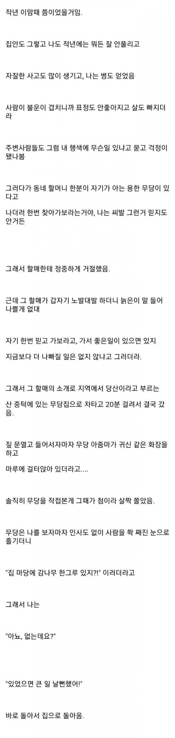 31faf61a158ecddd388f128b4da5e667_1709107343_3325.png
