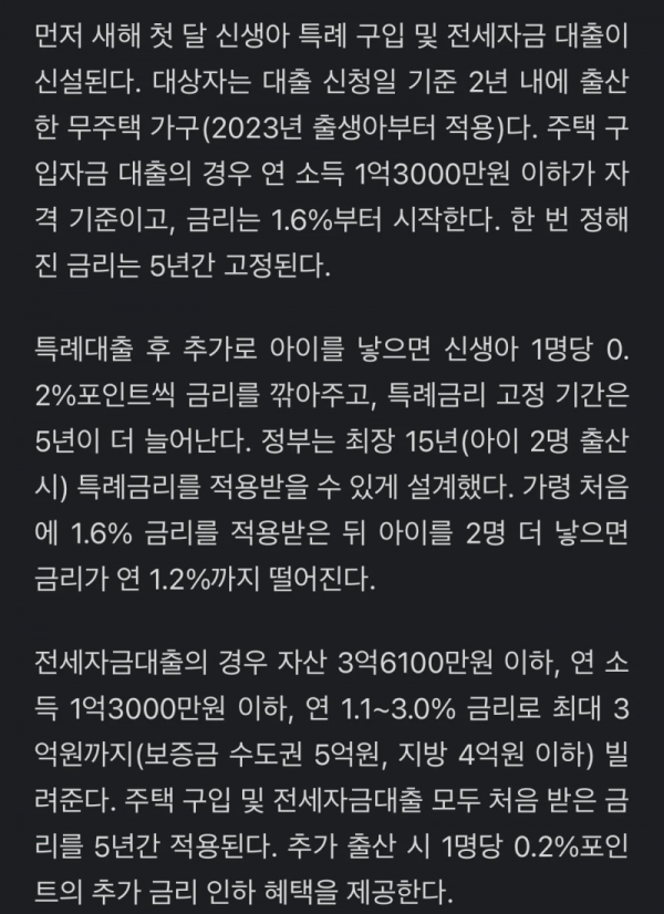 5ff6bef76ade7694ce098f06ed00e001_1707363127_5155.png