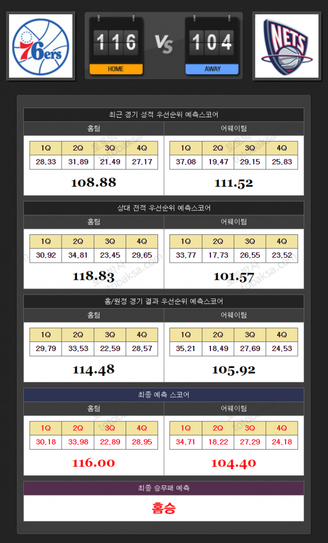6a6fc9ecaaa34b7103afab570578bb24_1706943222_5916.png