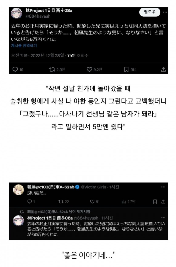 bd135f96a0c120f98532d5bdf346ec4e_1708768048_0442.png