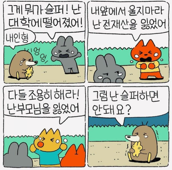 e0daa229b28b14b9ca041fa0c5160104_1707187359_7079.png
