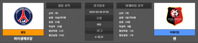 edf47eedbe7c2da74de2a692aea2ac81_1708818473_5087.png