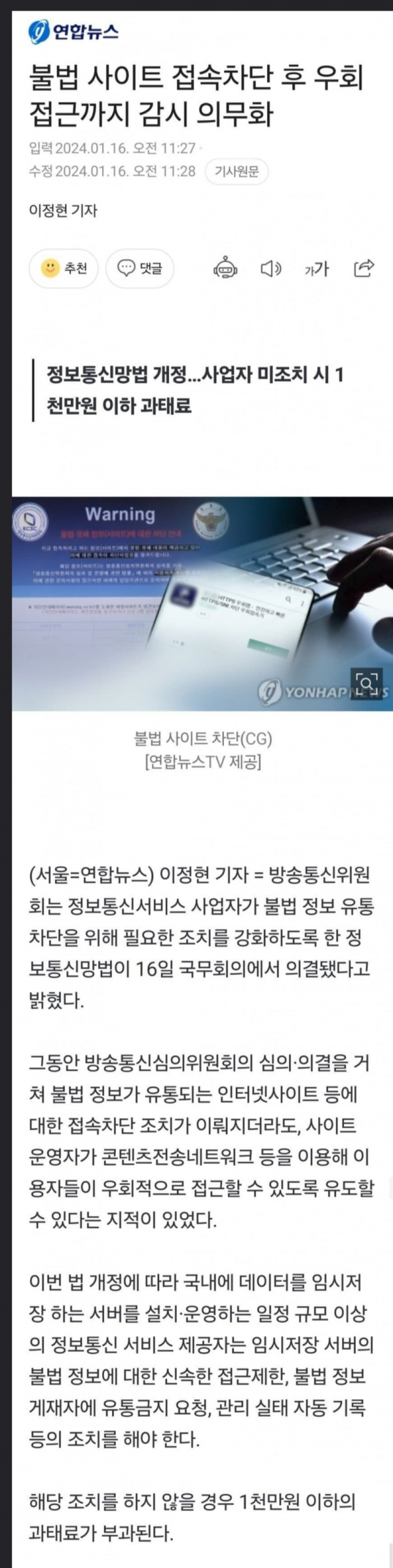 9e81663ff39a7049f3812620be5d9ebd_1710118498_3648.png