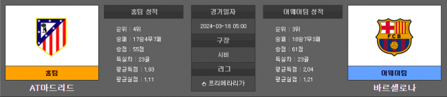 aff6e8abff075544e1670a67e41d7a2a_1710645453_3031.png