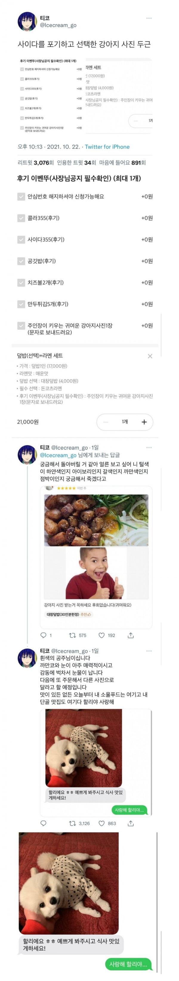 c2bf77408aa0c3ac99215285053d60e4_1711345811_5255.png