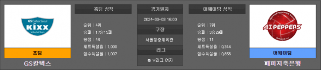ef67e667296f07eb25e7abda99f872f8_1709432029_397.png