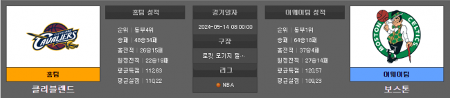 9ecf78aa34496e4a3d093c06bd0f6f20_1715571087_7252.png
