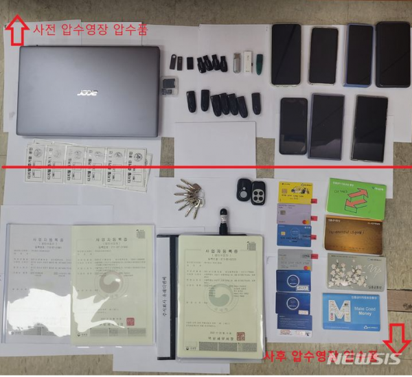 1185079c90f404de46345a5bec982d97_1719384645_7118.png