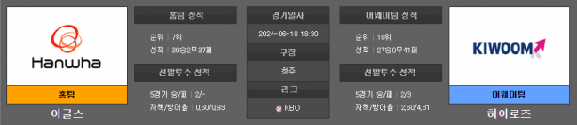 a986cd269709ead538ce81dee50d53cd_1718692009_0067.png